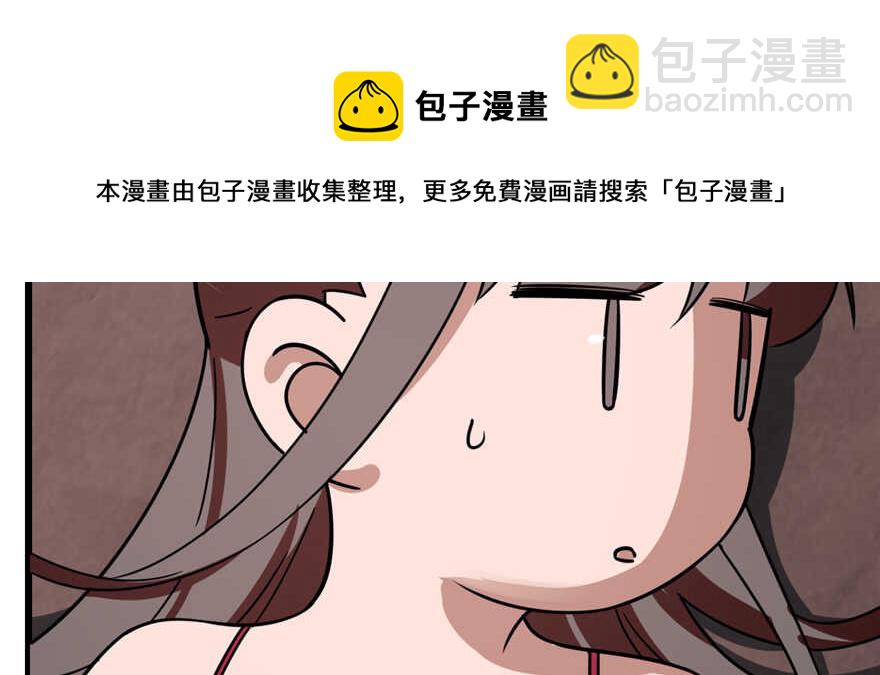 第111话(1/3)-第111话
