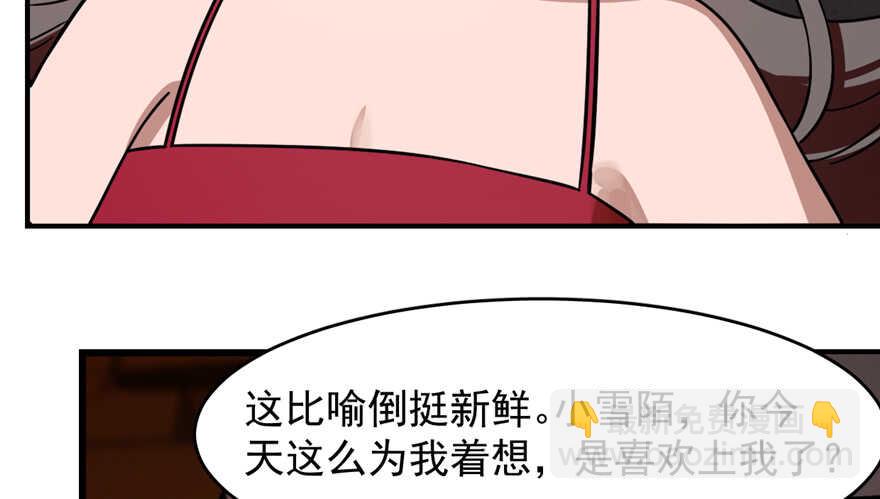 第111话(1/3)-第111话