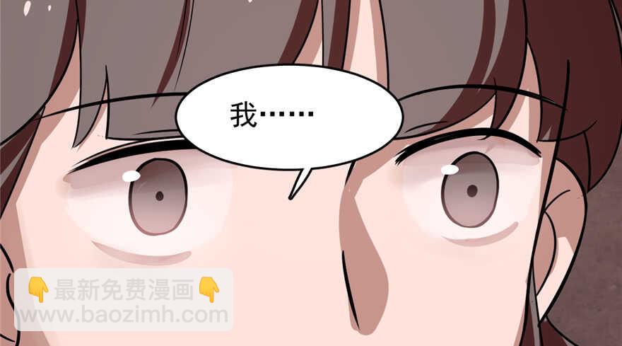 第111话(1/3)-第111话