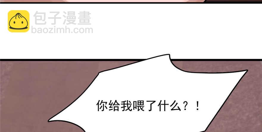 第111话(1/3)-第111话