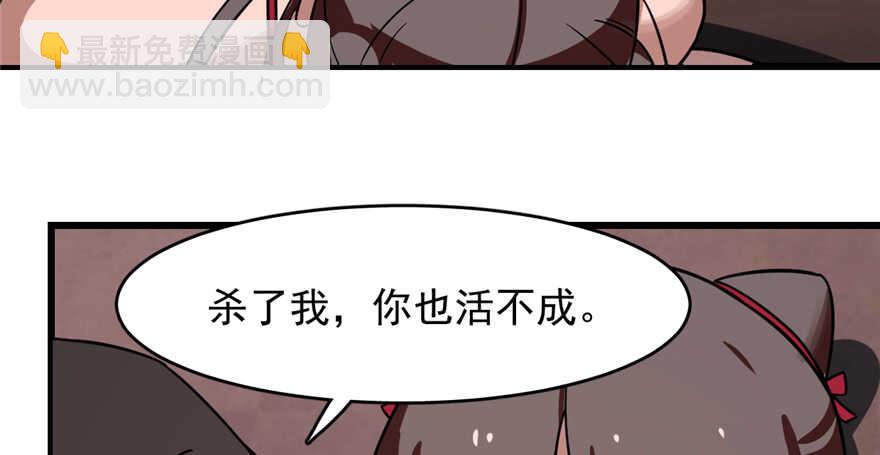 第111话(1/3)-第111话