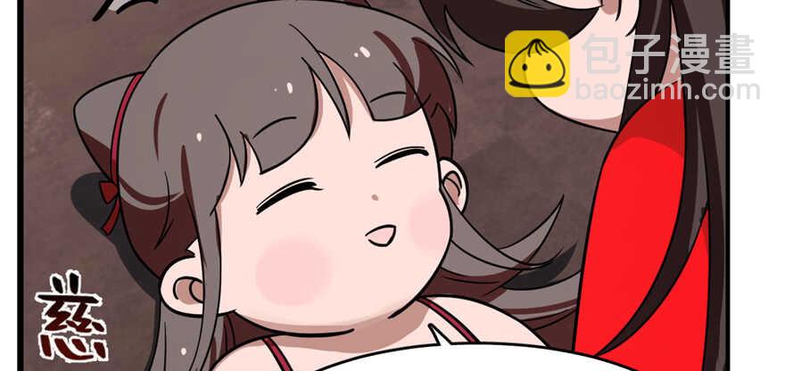 第111话(1/3)-第111话
