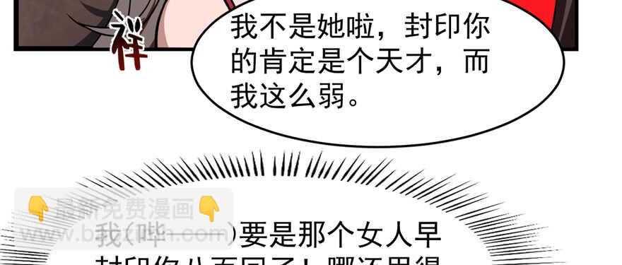 第111话(1/3)-第111话