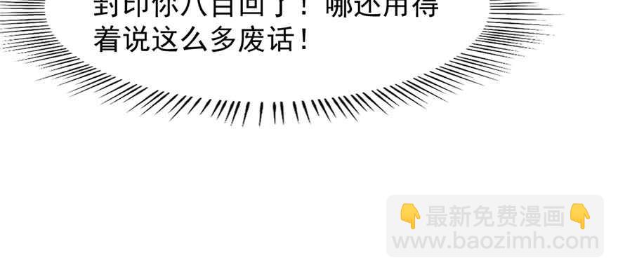 第111话(1/3)-第111话