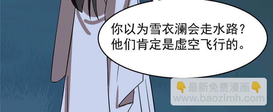 第113话(1/3)-第113话