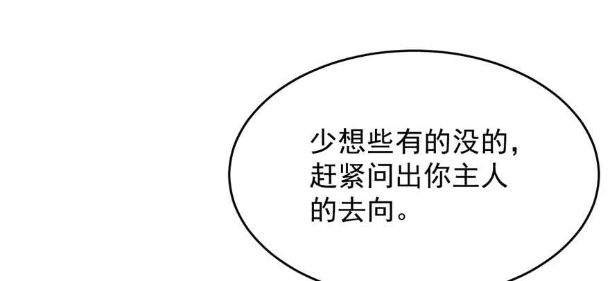 第113话(1/3)-第113话