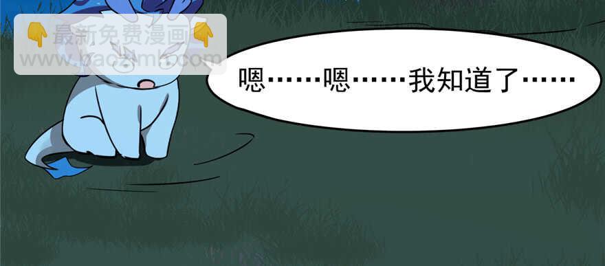 第113话(1/3)-第113话
