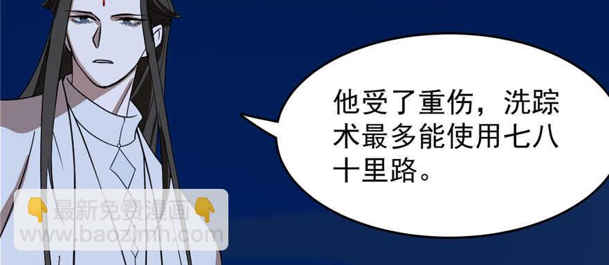 第113话(1/3)-第113话