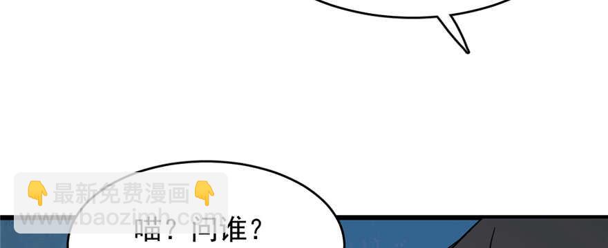 第113话(1/3)-第113话
