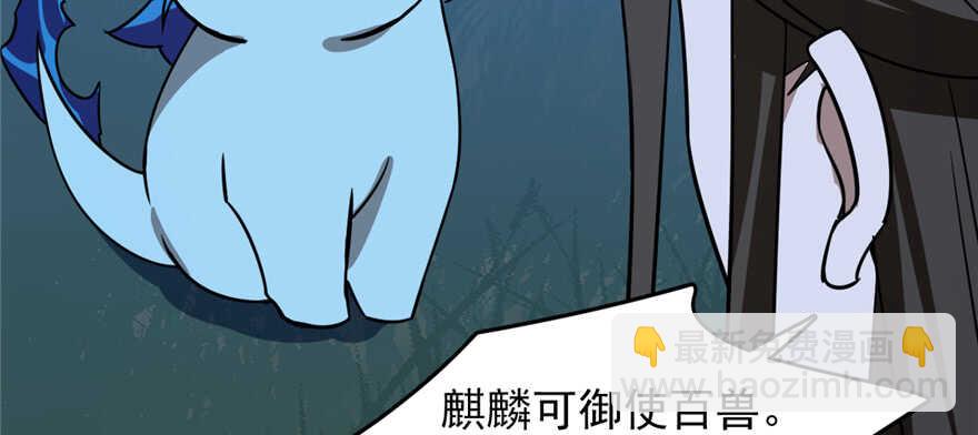 第113话(1/3)-第113话