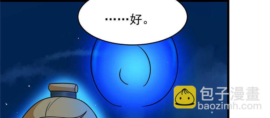 第115话(1/3)-第115话