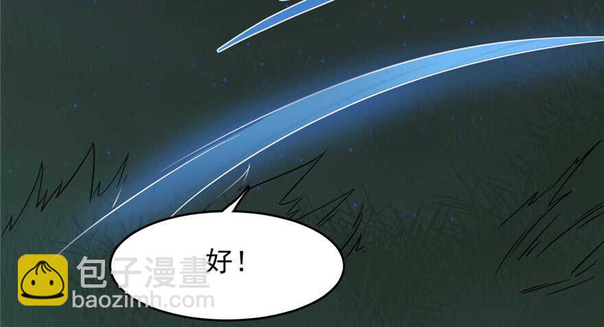 第115话(1/3)-第115话