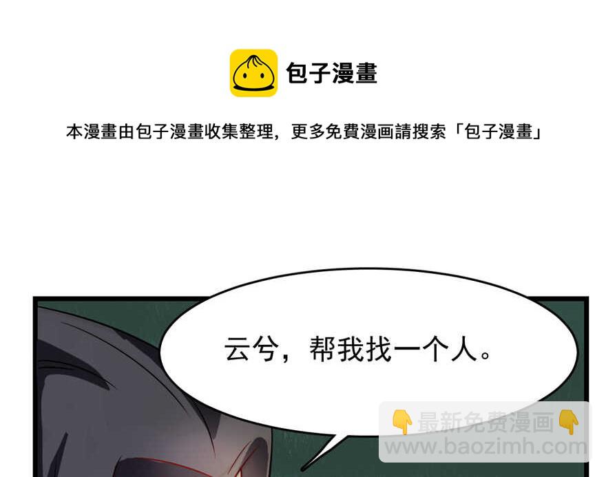 第115话(1/3)-第115话