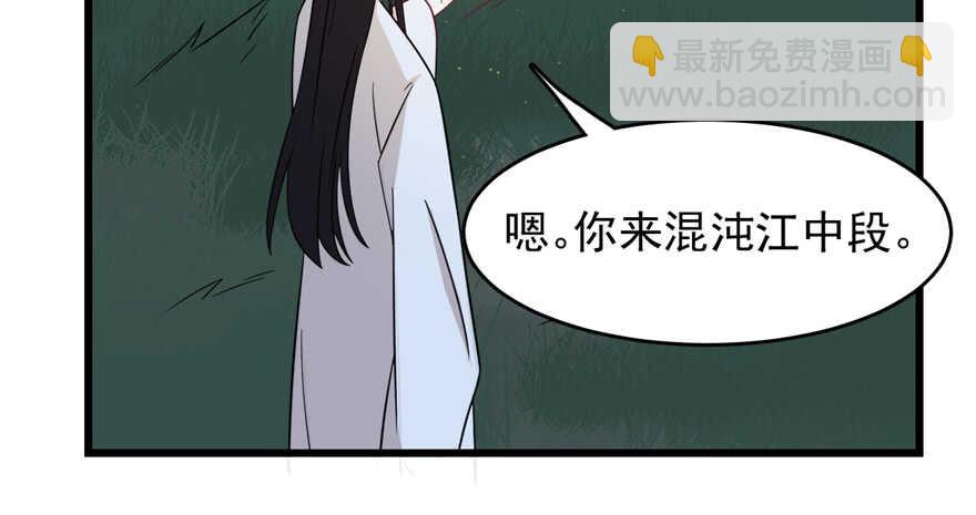 第115话(1/3)-第115话
