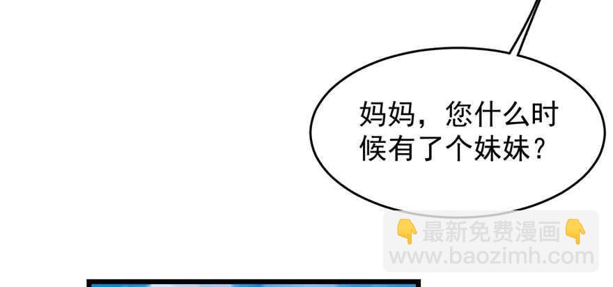 第117话(1/3)-第117话