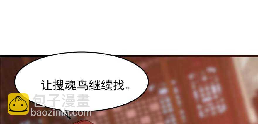 第117话(1/3)-第117话