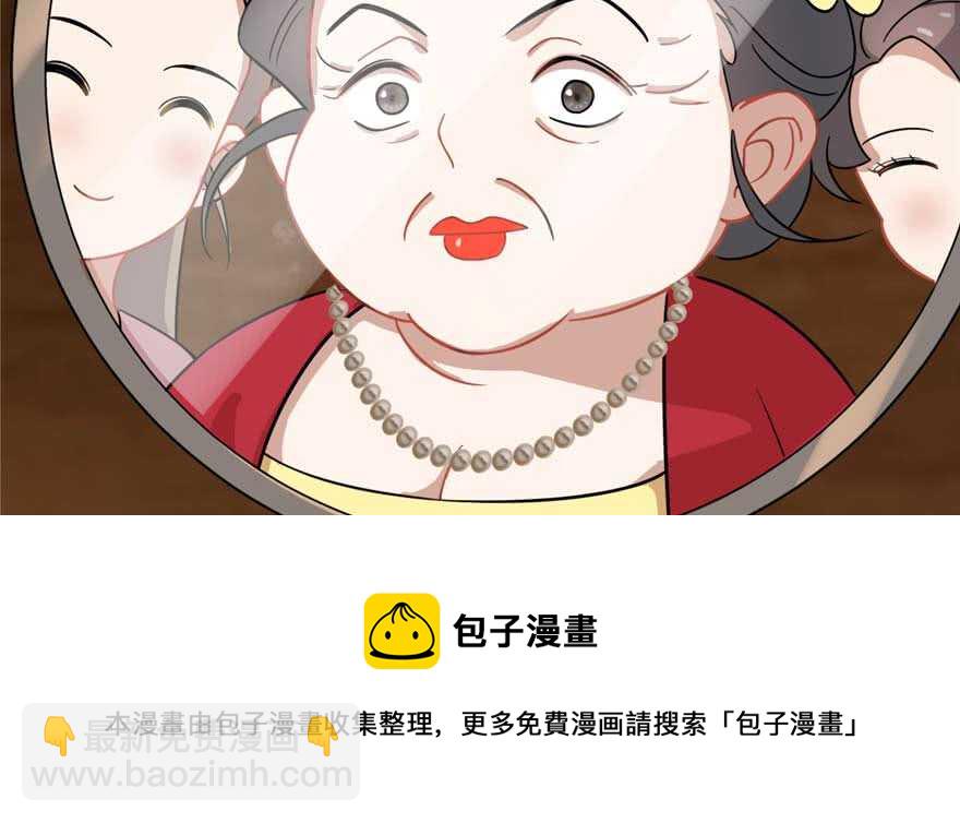 第117话(1/3)-第117话