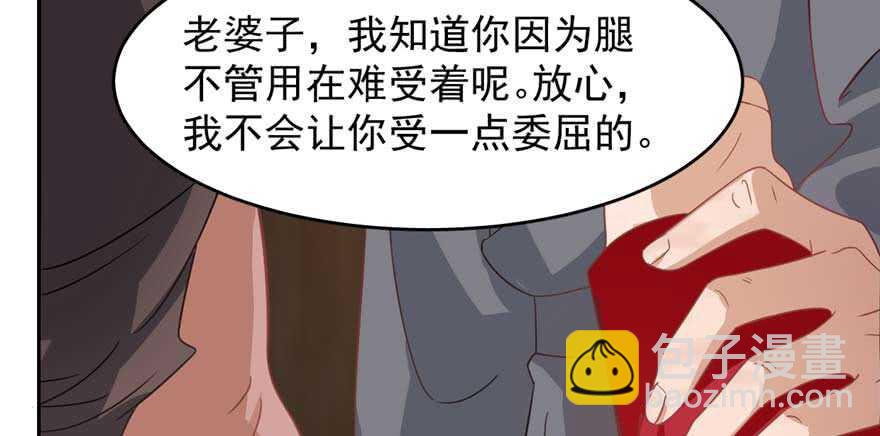 第117话(1/3)-第117话