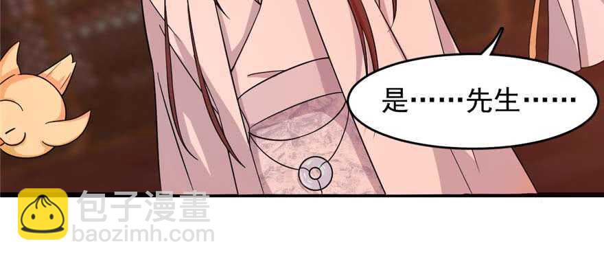 第117话(1/3)-第117话