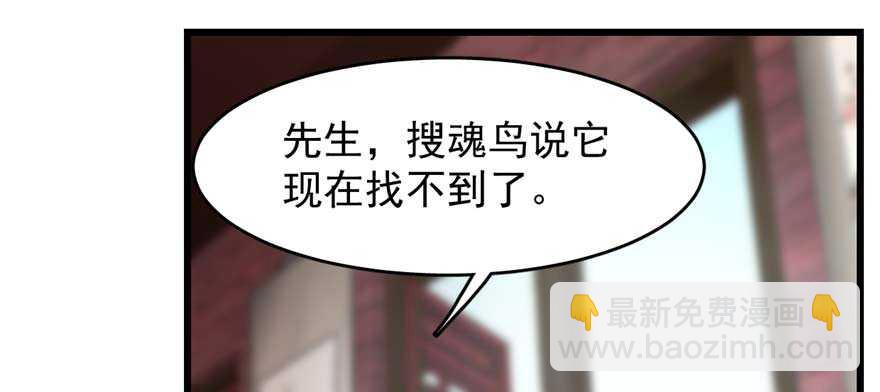 第117话(1/3)-第117话