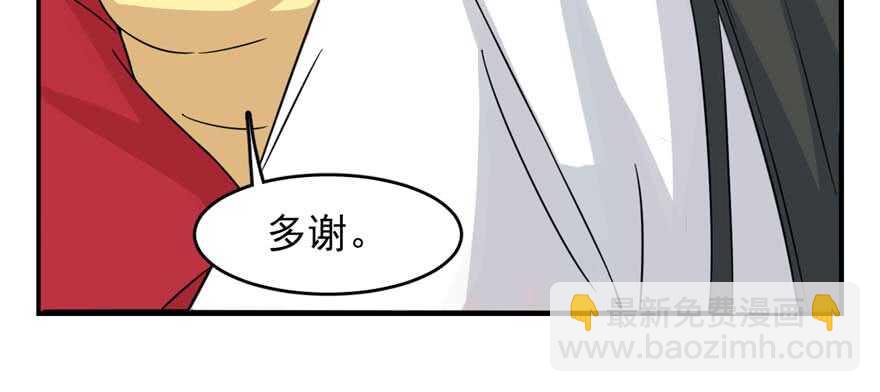 第119话(1/3)-第119话