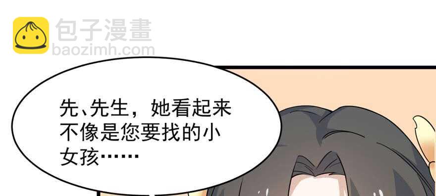 第119话(1/3)-第119话