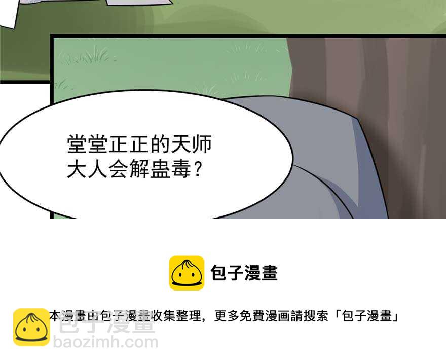 第119话(1/3)-第119话
