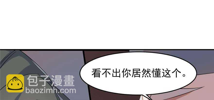第119话(1/3)-第119话