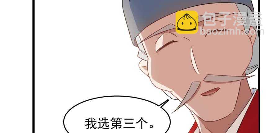第119话(1/3)-第119话