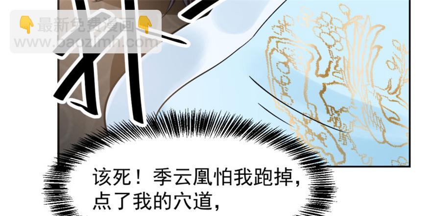 第13话(1/3)-第13话