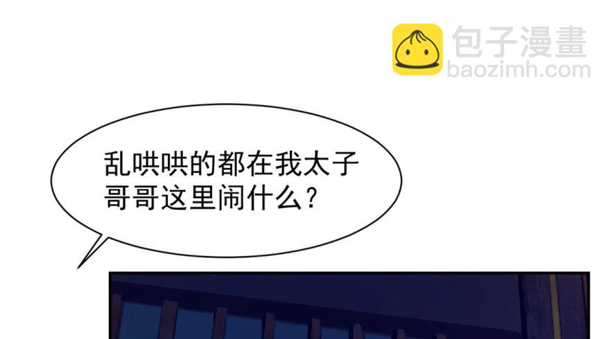 第13话(1/3)-第13话