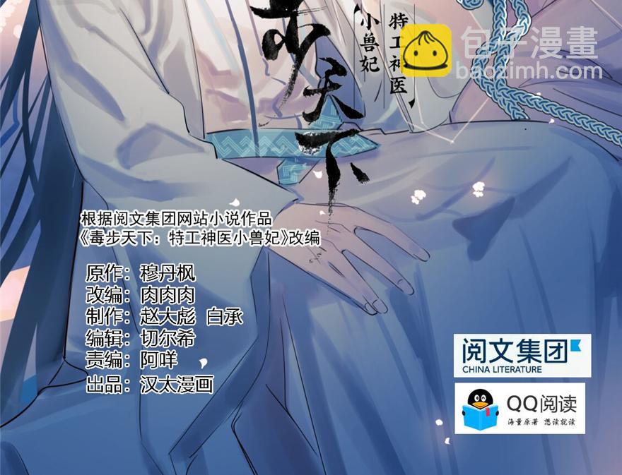 第13话(1/3)-第13话