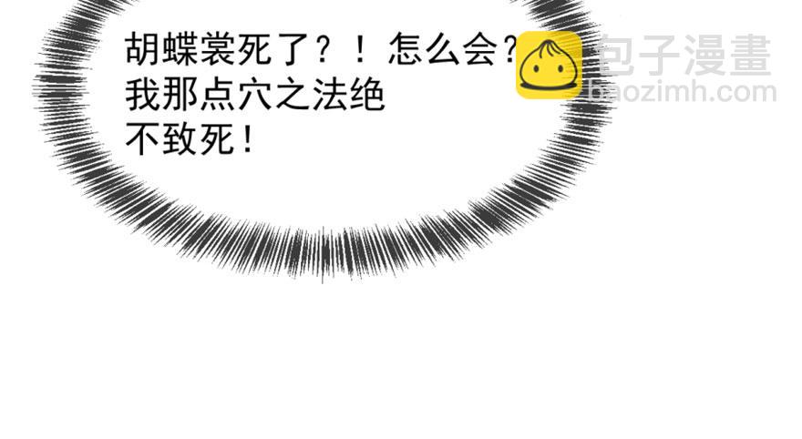 第13话(1/3)-第13话