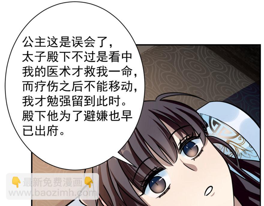 第13话(1/3)-第13话