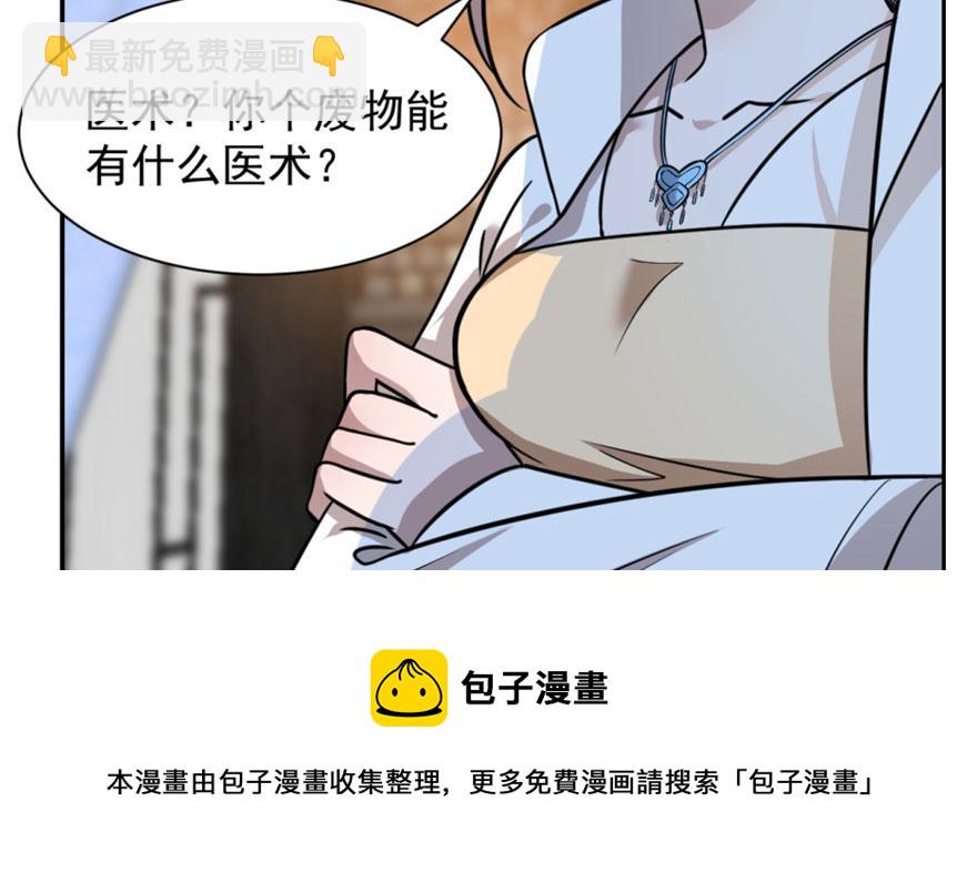 第13话(1/3)-第13话