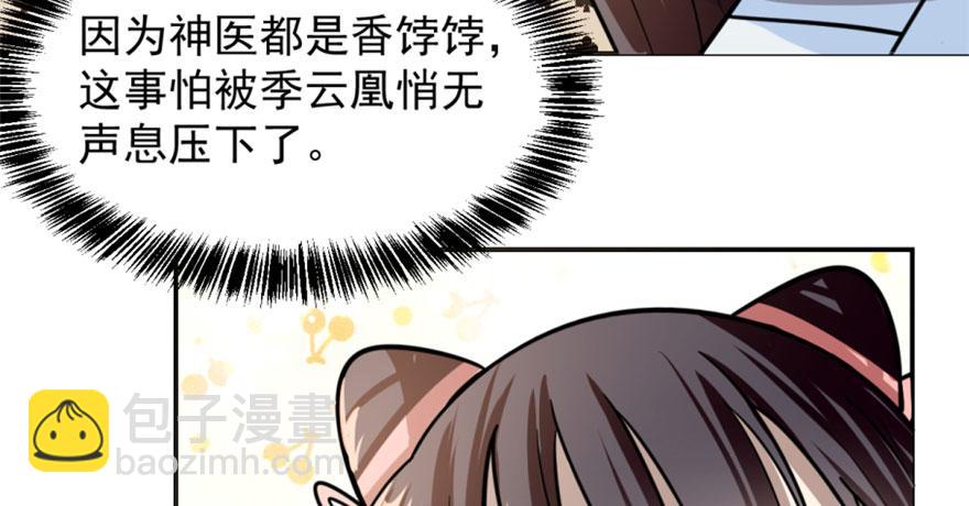 第13话(1/3)-第13话