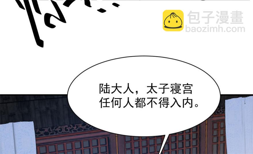 第13话(1/3)-第13话