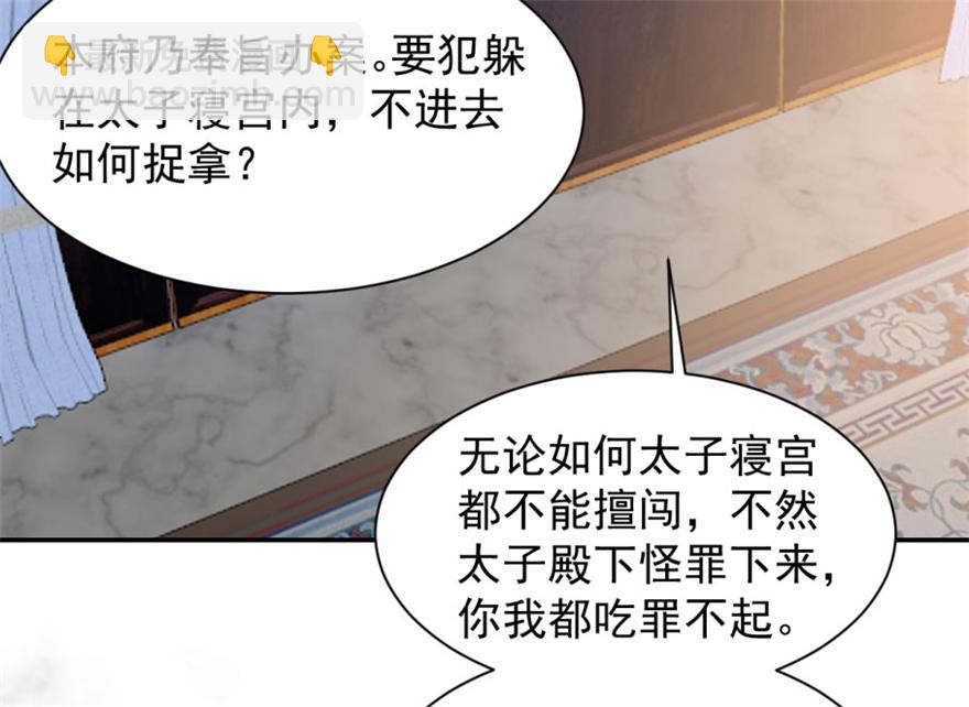 第13话(1/3)-第13话