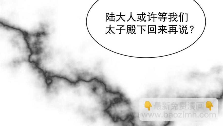 第13话(1/3)-第13话