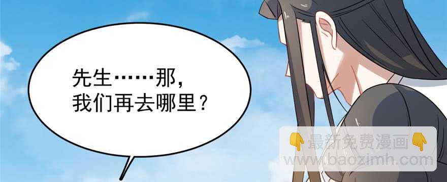 第121话(1/3)-第121话