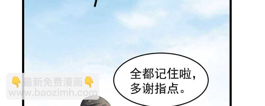 第121话(1/3)-第121话