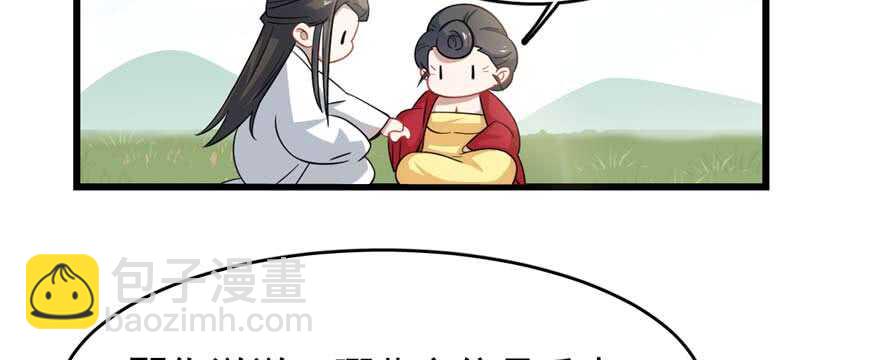 第121话(1/3)-第121话