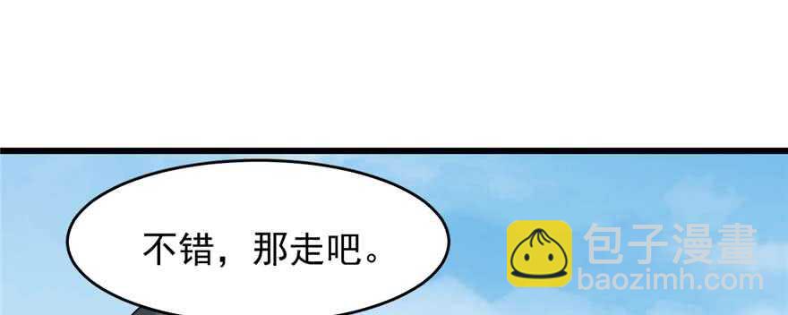 第121话(1/3)-第121话