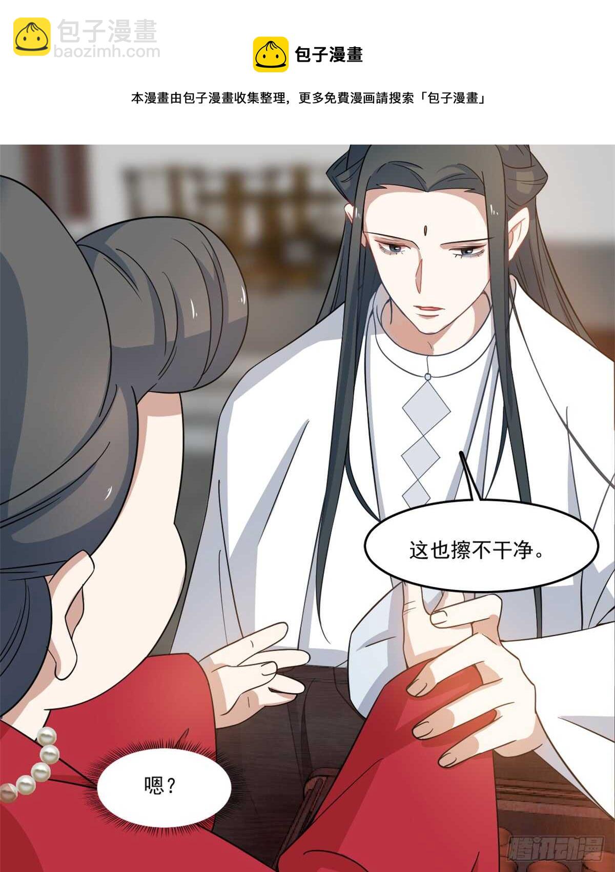 第123话-第123话