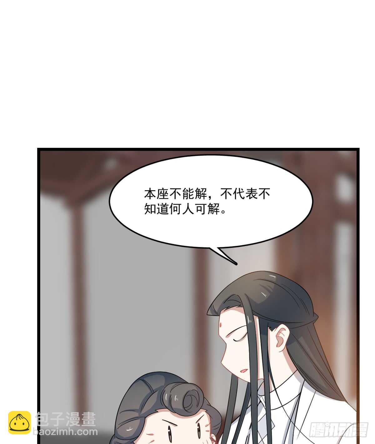 第123话-第123话