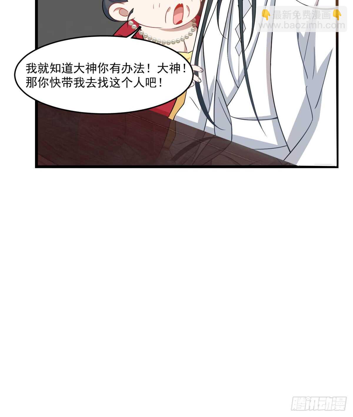 第123话-第123话