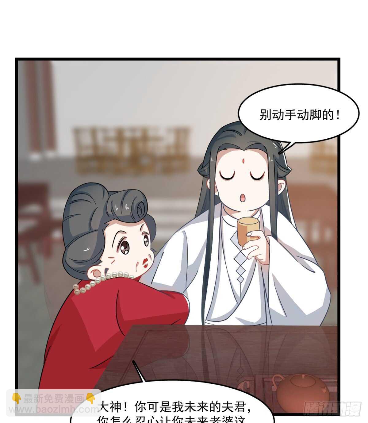 第123话-第123话