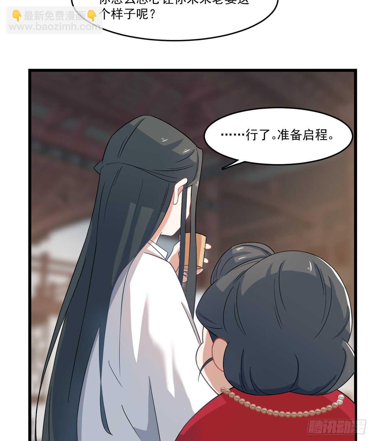 第123话-第123话