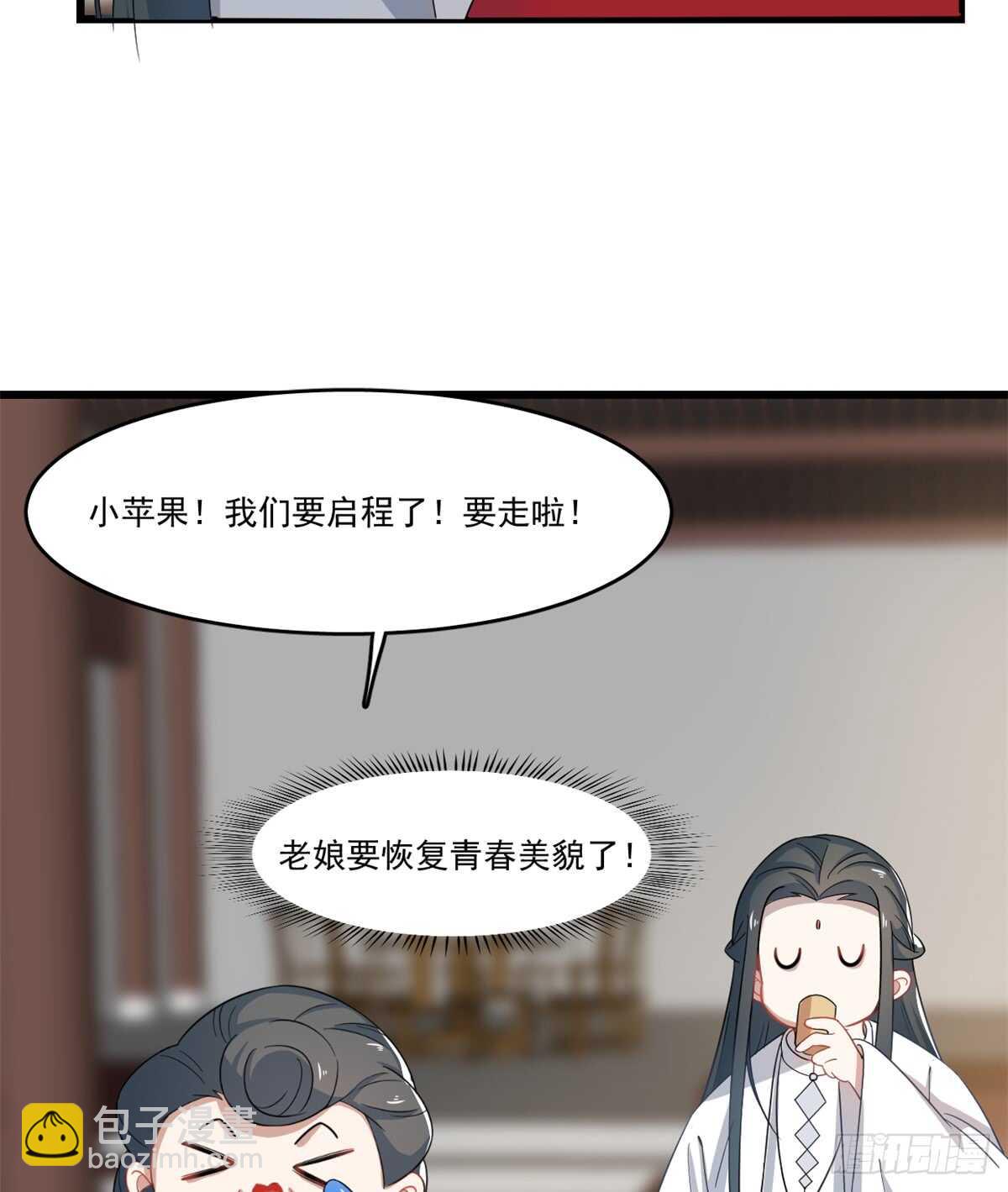 第123话-第123话