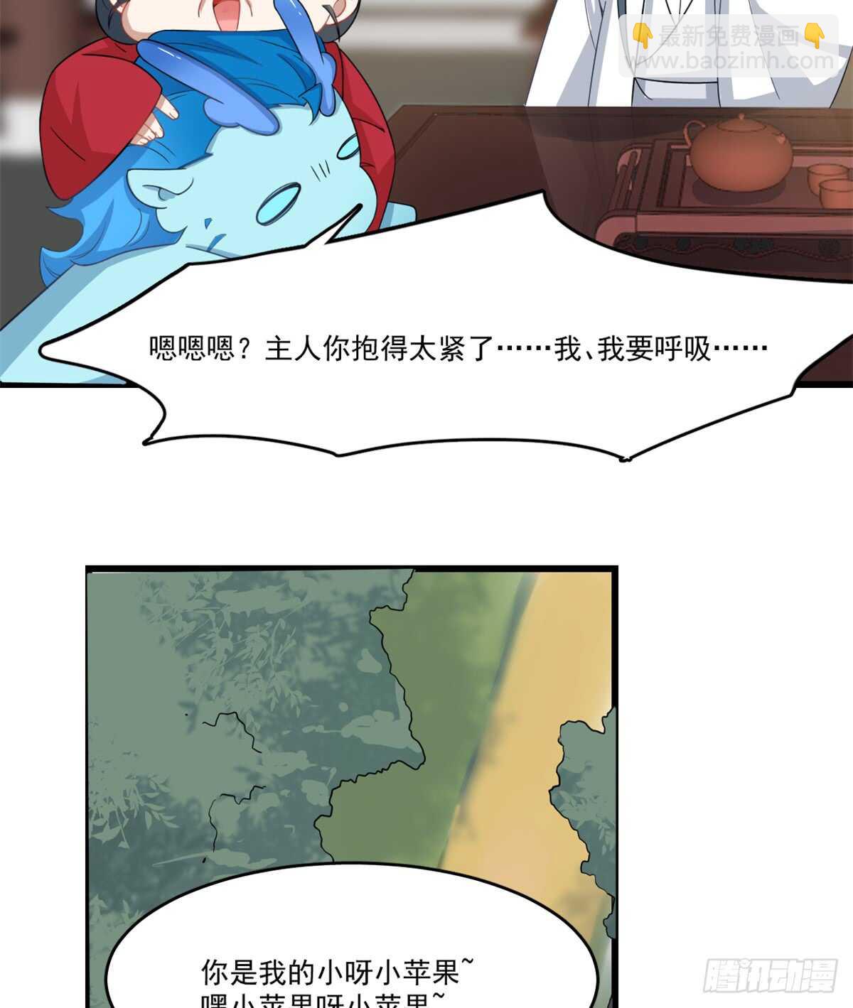 第123话-第123话